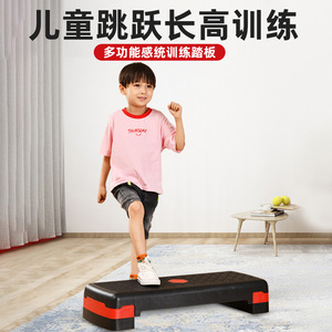 儿童运动感统长高训练器材跳高家用健身体育室内体适能跳跃增高