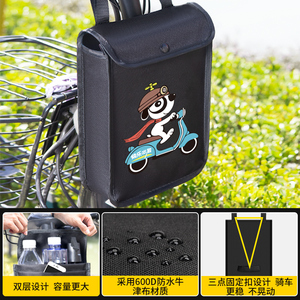 热销中电动车放神置器袋车前置物袋放东西机子小挂袋电动自行车储