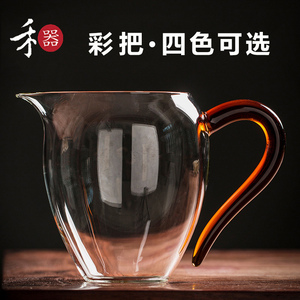 禾器玻璃公道杯大号小公杯高档茶海茶具堪比自慢堂高端分茶器