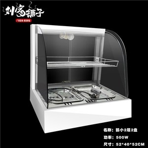 食品保温柜常温商用恒温展示柜蛋挞加热柜小型台式留样Z柜板栗白