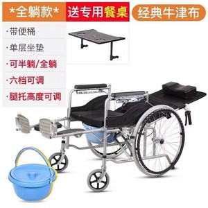 。椅折叠携便椅坐便轮子椅老人老年人便轻残坐便带疾人轮椅车手推
