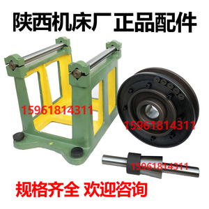 陕西上海机床厂M1k432A M131W磨床砂轮夹盘平衡支架120W静平衡芯