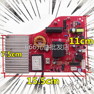 w100a2触摸屏电磁炉主板超能板万薄板通用电路板改装板维修配件