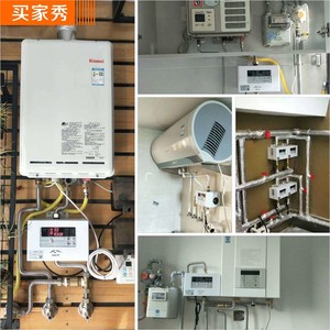 鹰游循环泵家用回水器智能热水循环系统回水泵ey-650a 650e h650e