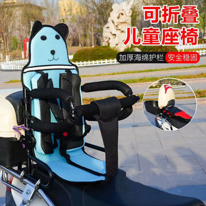 电动车摩托车儿童安全座椅后置小孩宝宝电瓶车踏板车大电车后座婴