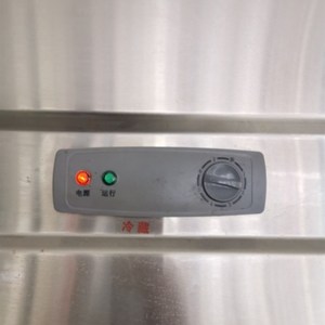 成云冷柜温控器商用四六门冰柜温度控制开关冷柜配件美厨星星银都