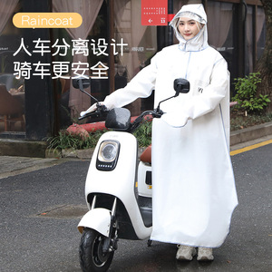 成人骑行雨衣单人全身一r体式电动车自行车加长遮脚款防暴雨防风