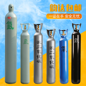 厂家国标氩气瓶氩弧焊无p缝钢瓶8L10L15L工业氧气瓶氮气瓶二氧化