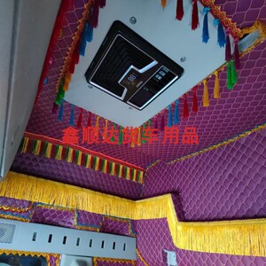 货车轻卡驾驶室包顶布大车顶棚翻新修复布车内全包装潢改装材料