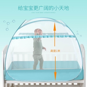 睡床车带推车专用无底婴儿蚊帐拼接式便携车用的免安装蒙古包有底