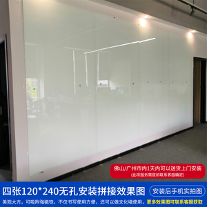 超白贴化玻璃白板磁性写字板可擦钢墙车黑看板展板公告栏挂式间板