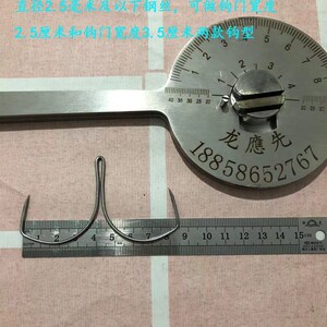 两用钩模b具蝴蝶钩锚鱼钩甲鱼钩鹰嘴钩弯钩器 龙應钩模具包邮