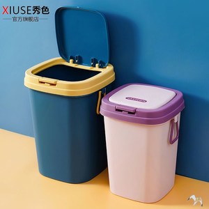 卫生间丢纸桶家用垃圾桶带有盖子的厕所用垃拉圾i桶拉圾及机积简