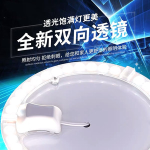 00品牌灯具配件店淘宝新发现led纯白吸顶灯s6青春系列14瓦20瓦32瓦