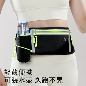 跑步手机袋运动腰包男女款带水壶多功H能隐形腰带户外防水健身小