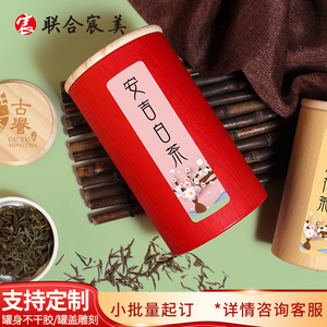 速发宸美包装可携式茶叶纸罐 绿茶白茶干果包装通用圆筒 密封防潮