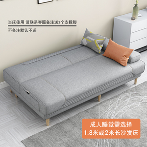 沙床发两用可折叠小户型客厅功三人多双能科技布艺乳胶懒人沙发床