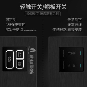 485智能酒店开馆床弱电RCU主机连体组合强头柜控制宾关插座面板.