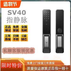 鹿客sv04/s50/s50f/s50识指静I脉家用防盗门锁人脸m别电子门锁