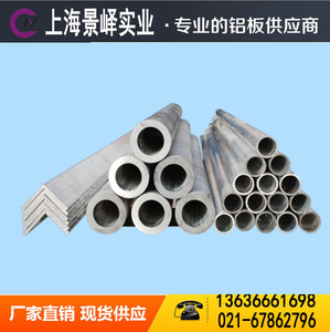 2017硬铝合金,LY12,L Y11,LY10,LY2,LY4铝板,铝棒,铝排,铝管