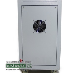 数控机床用高精度全自动升压稳压器220V 20000W 20K 电机空调水泵