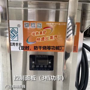 金威电热肠粉机380V跨世纪纯电二A层蒸粉炉60X60广东石磨拉肠机器