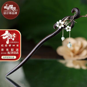 凤凰涅磐古风发簪黑檀木簪子女步摇流苏发饰盘发r木质手工送女生