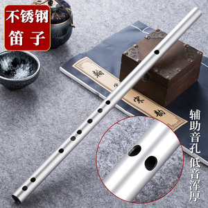 不锈钢笛子专业f演奏笛精制304纯钢加厚e横笛d初学g高级c吹奏乐器
