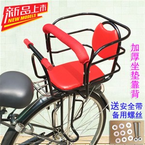 自行车带驮儿童孩子小孩宝宝后座椅加宽宝宝椅子座位车座
