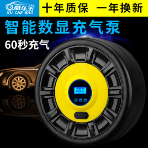 汽车轮胎打气充气数控数显预设胎压便携车载O电动打气机泵轮胎气