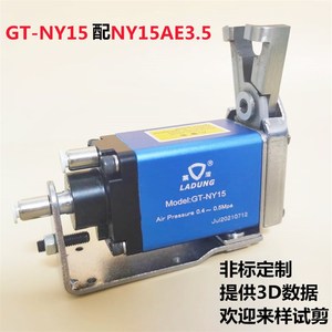 威威莱盾气动剪刀GT-NY15位移式微型气剪机械自动化气剪塑料剪钳