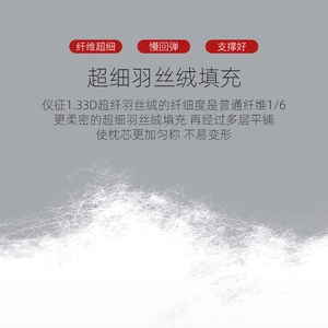 晋帛家纺全棉双人护颈椎r助眠枕芯一对家用护颈椎防螨学生枕头宿