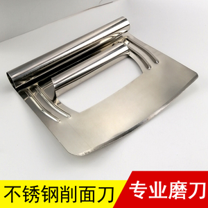 山西传统老式削面刀面食工具不锈钢削面器刀削面刀直刀平刀瓦刀