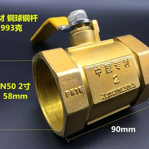 【大众铜球阀】大众铜球阀品牌,价格 - 阿里巴巴
