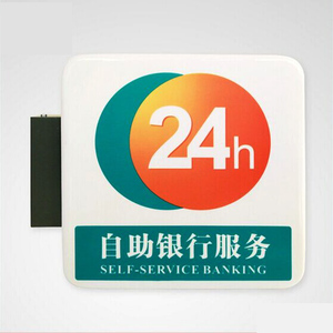 双面亚克力吸塑灯箱工商银行广告牌灯箱农业银行农村信.用社邮乐