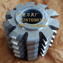Sprocket Hob 50 8*28 58 40 hole high speed steel 6542 factory direct Sprocket cutter non-standard