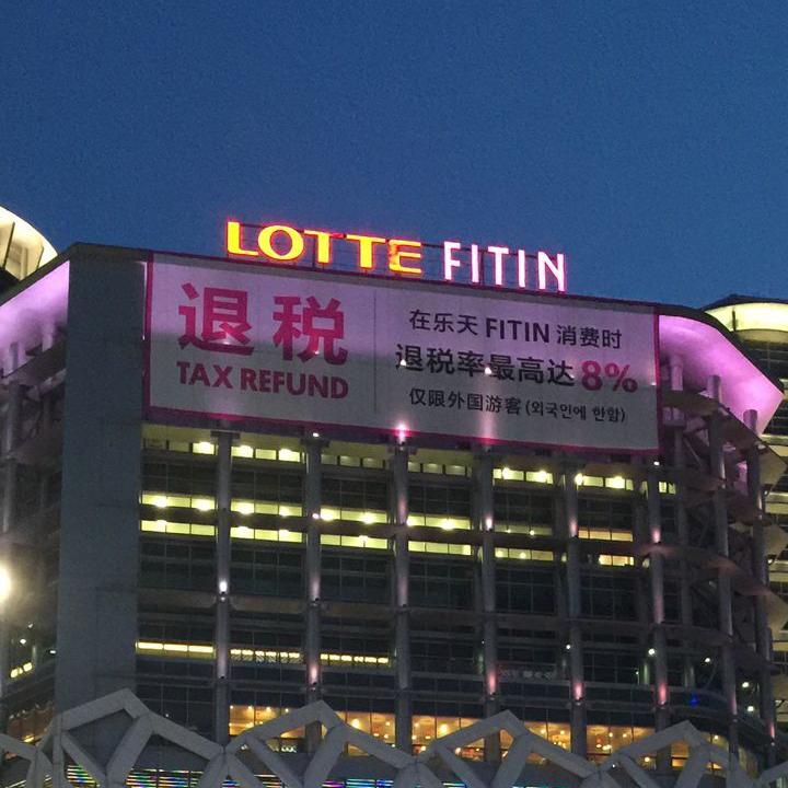 韩国官网早班车