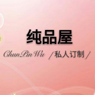 叶子8777