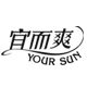 梦杰呢绒