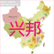棒子鸡商号