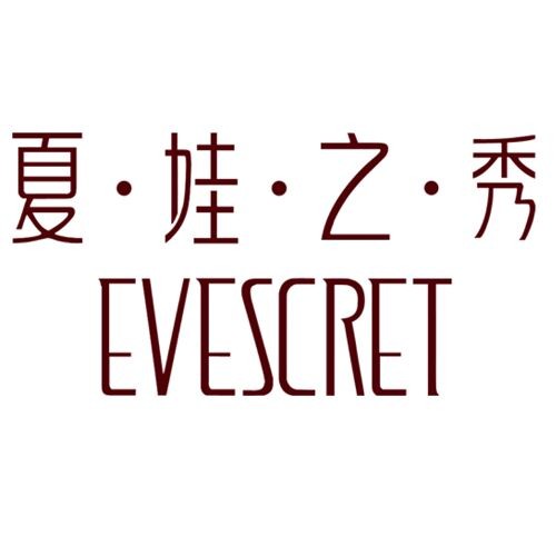 夏娃之秀广州店