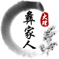 丁秋累