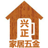 辉煌鞋业练
