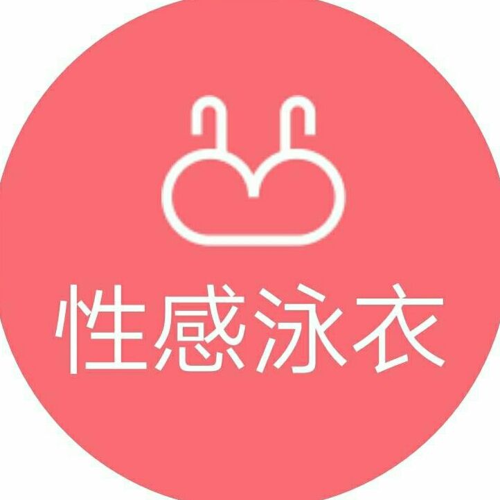 萌萌泳装12341