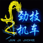 jie速腾958
