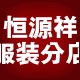 红红苹果122