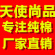 yunlesong