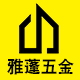 雅蓬五金专营店