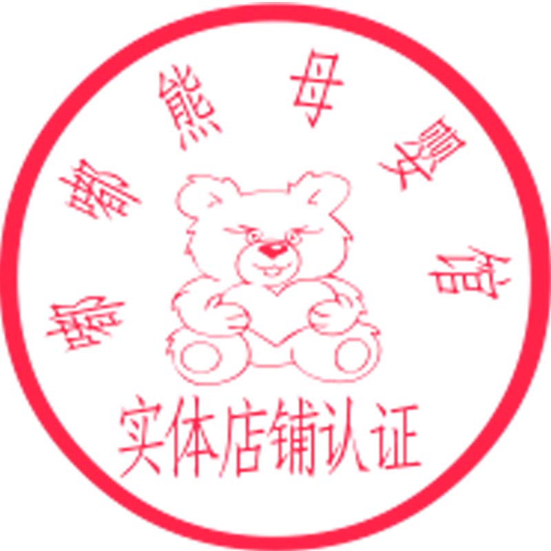 瑞德堂保健品