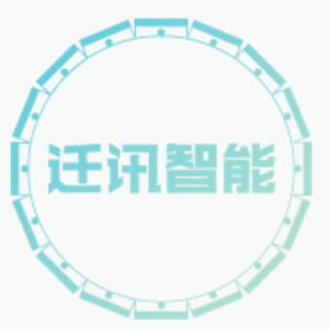 田迁迁